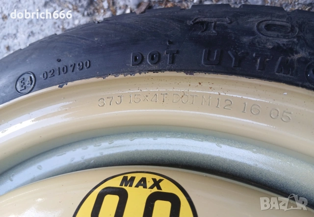 Резервна гума патерица 15 цола 5х114.3 67.1мм Mazda 3 5 Toyota Kia Nissan Hyundai 40 евро, снимка 3 - Аксесоари и консумативи - 55242097