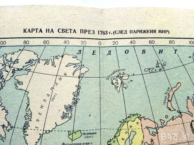 Стари карти средата на 20 век, снимка 8 - Антикварни и старинни предмети - 54764246