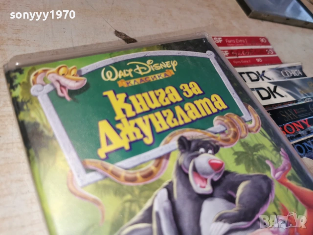 КНИГА ЗА ДЖУНГЛАТА-ORIGINAL VHS TAPE 0605261748L1, снимка 8 - Други жанрове - 54442555