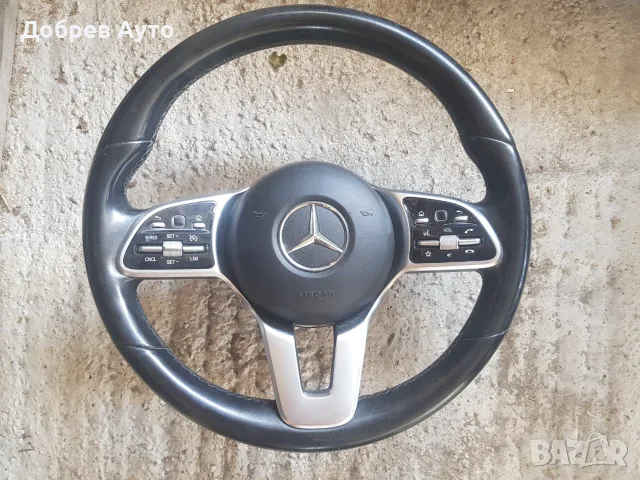 Волан за Mercedes W213
