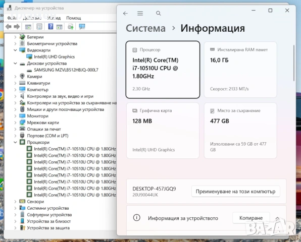 Lenovo X1 Carbon Gen 8\ Core i7 10510U \16GB RAM\512GB SSD\14"FHD IPS \ LTE MODEM, снимка 11 - Лаптопи за работа - 54669386