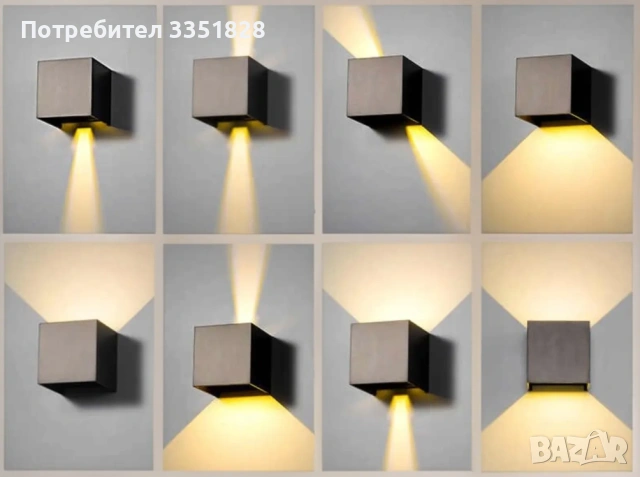 ЛЕД СТЕННА ЛАМПА КУБ ДВОЙНО ОСВЕТЯВАНЕ 