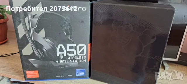 Logitech A50 Astro Gen 4, снимка 7 - Слушалки за компютър - 53052859