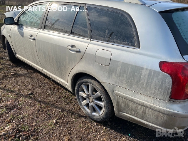 Toyota Avensis 2.0D4D/116kc,T25,На части , снимка 4 - Автомобили и джипове - 55082084
