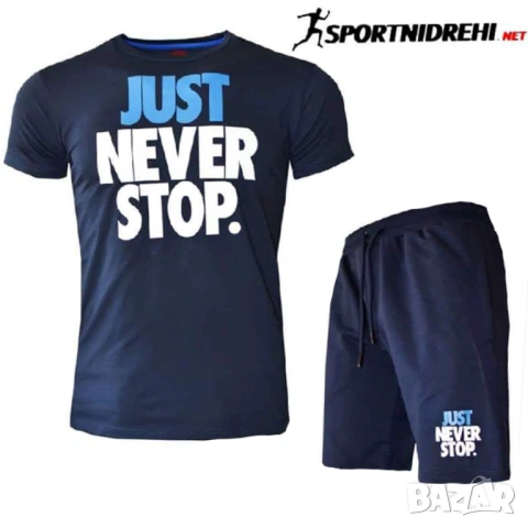 Летен спортен екип JUST