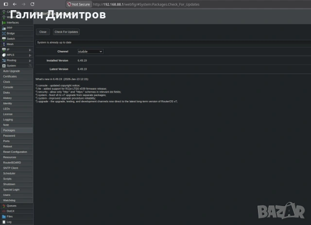 Wireless рутер Mikrotik RB951Ui-2HnD, снимка 5 - Рутери - 54729078