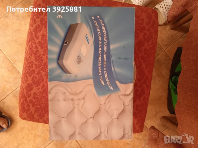 Нов антидекубитален дюшек с компресор BZN Medical AIRCELL 2500, снимка 2 - Антидекубитални дюшеци - 55614921