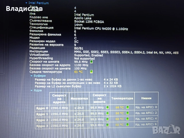 Acer Aspire 3 A314-31 Четириядрен SSD отлична батерия, снимка 13 - Лаптопи за дома - 55231538