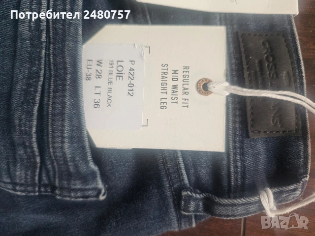 Дънки модел SLIM, снимка 6 - Дънки - 54395068