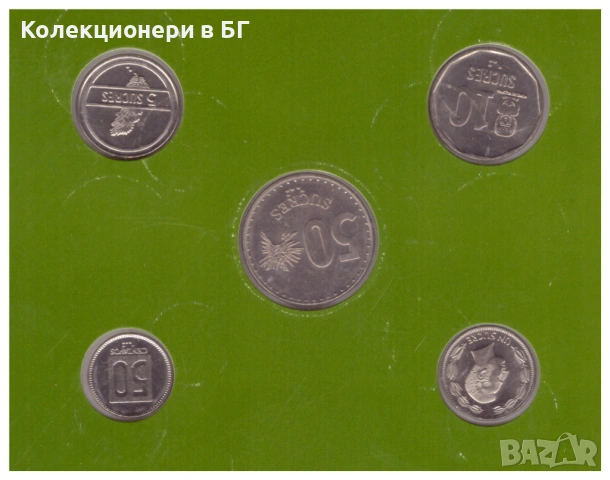 СЕТ ПЕТ МОНЕТИ ОТ ЕКВАДОР⭐THE FRANKLIN MINT⭐, снимка 3 - Нумизматика и бонистика - 54658872