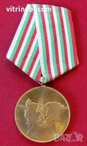 Юбилеен медал  40 ГОДИНИ СОЦИАЛИСТИЧЕСКА БЪЛГАРИЯ” 