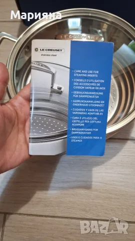 Чисто нова приставка за готвене на пара Le Creuset Multi-Steamer (24 см, неръждаема стомана), снимка 4 - Съдове за готвене - 55594200