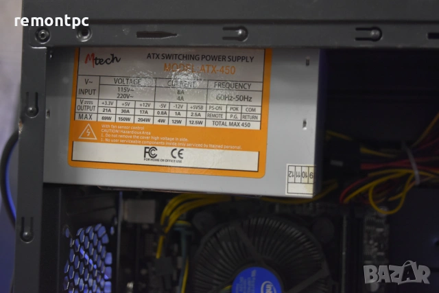 Персонален компютър с I5 4460 / 8 GB DDR3 / 60 GB SSD - готов за работа, снимка 9 - Работни компютри - 54996158