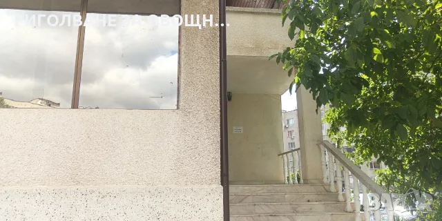 Търговска къща под наем, снимка 4 - Други - 55392125