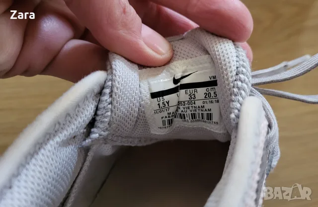 маратонки Air Max, 33ти номер, снимка 5 - Детски маратонки - 55492224