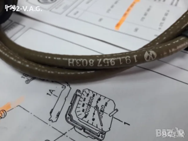 191957803H**NEU**VAG**VW** ЖИЛО ЗА КИЛОМЕТРАЖА ** 