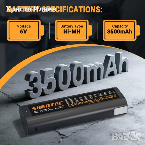 Shentec Комплект заядно с 2 батерии 3.5ah 6v за Paslode 404717, снимка 2 - Други инструменти - 55261119