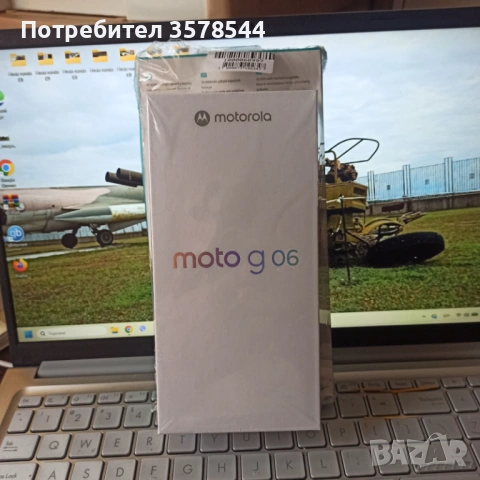 Motorola Moto g06 64 GB син  + външна батерия