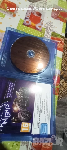 игра за PlayStation 5