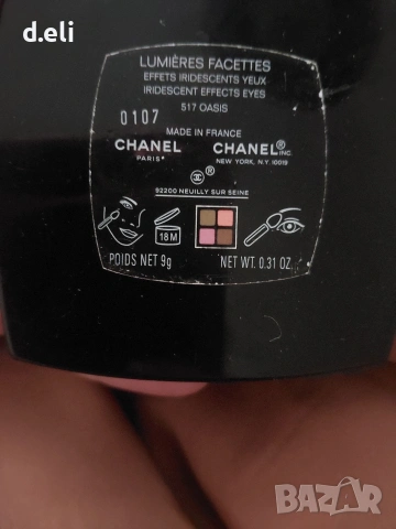CHANEL 4 цвята палитра, снимка 5 - Декоративна козметика - 54303229