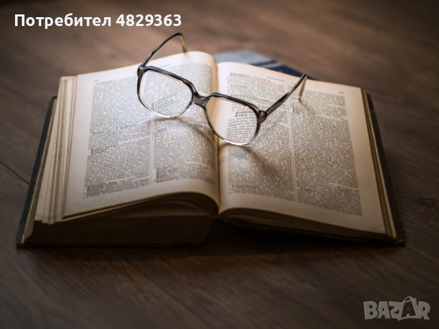 Астрология. Анализ. Предлагам професионален преглед и корекция по индийската система Джьотиш.