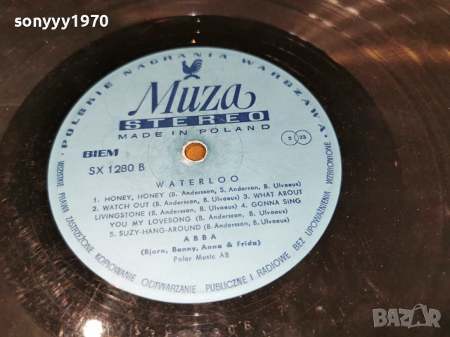 ABBA 0805261919L1, снимка 8 - Грамофонни плочи - 54477714