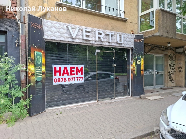 Магазин, офис, ателие