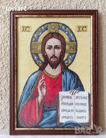 Благославящият Христос/гоблен