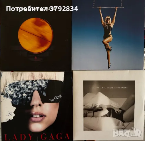 Колекция грамофонни плочи - Taylor Swift, Lady Gaga, Miley Cyrus, Dua Lipa, Coldplay, Ed Sheeran