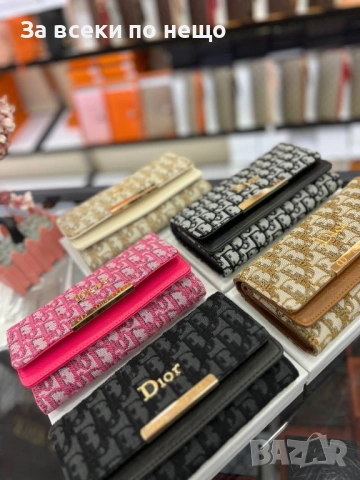 Christian Dior Дамско Портмоне Кристиян Диор - Различни Цветове Код SK1480