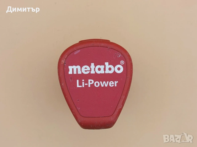 Metabo 10.8V 2.0 Ah 2 бр. батерия