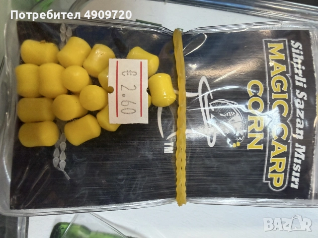 MAGIC CARP CORN, снимка 2 - Стръв и захранки - 55597295