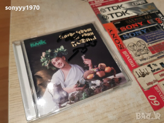 ГОДЖИ ЦД 1804262000H2E6R, снимка 4 - CD дискове - 54239316