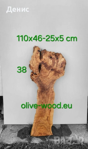 Шайби от вековни маслинови дървета (olive wood slabs), снимка 18 - Декорация за дома - 42652069