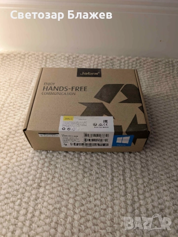 Слушалки за митинги/кол център - Jabra BIZ 2400 II Duo Usb