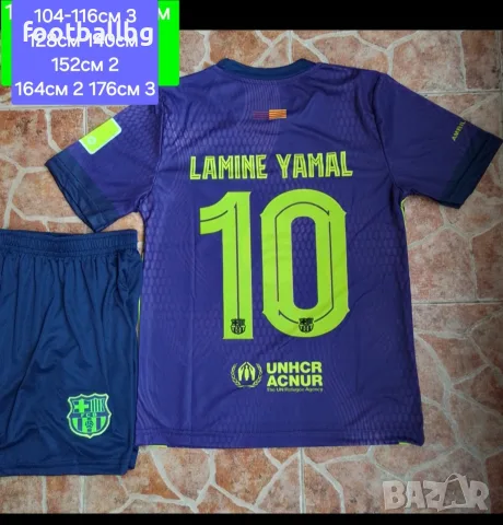 LAMINE YAMAL 10 ❤️⚽️ детско юношески футболни екипи НОВО сезон 2026-27 година , снимка 15 - Футбол - 34781840