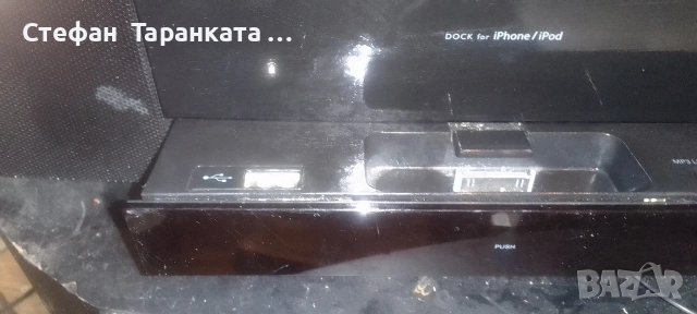Аудио уредба Phillips Mp3, снимка 2 - Аудиосистеми - 54511227