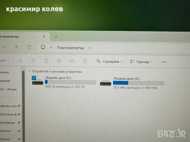 настолен компютър "LENOVO Ideacente"/24 инча/, снимка 4 - За дома - 55341946
