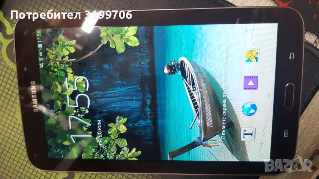 Samsung Galaxy Tab3 SM-T210 