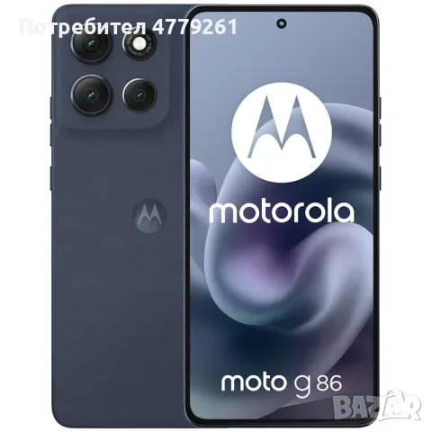 Motorola G86 5G 256GB