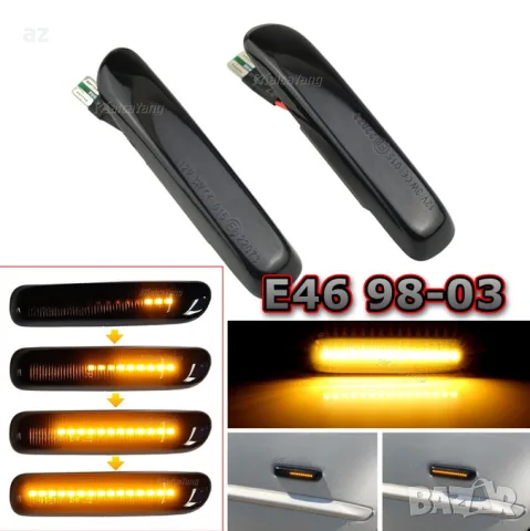 Черни динамични ( бягаща светлина ), ЛЕД мигачи за BMW, снимка 5 - Аксесоари и консумативи - 55649560