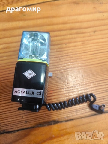 AGFA AGFALUX CI, снимка 9 - Светкавици, студийно осветление - 54791200