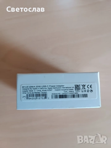 зарядно за Айфон и Айпад 20W, снимка 3 - Аксесоари за Apple - 55102664