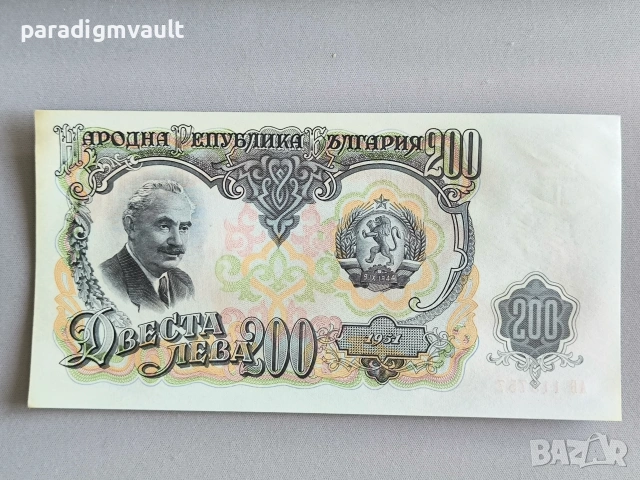 Банкнота - България - 200 лева UNC | 1951г.