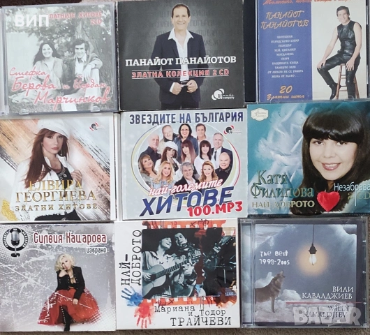 СД-популярни изпълнители, снимка 16 - CD дискове - 54427611