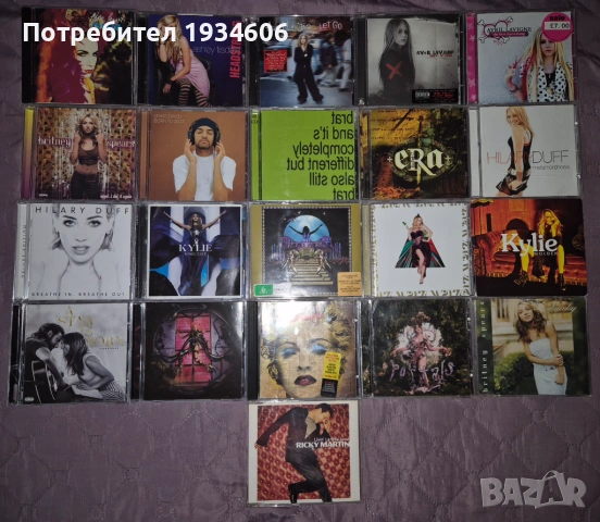 Оригинални дискове.