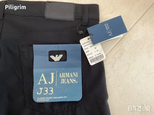 Дънки Armani, J33, Милано, Италия.