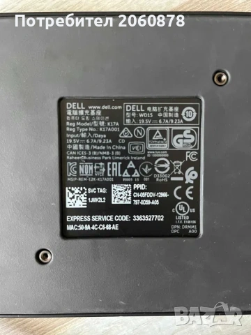 Докинг Станция Dell WD15 Monitor Dock 4K, снимка 4 - Части за лаптопи - 54994293