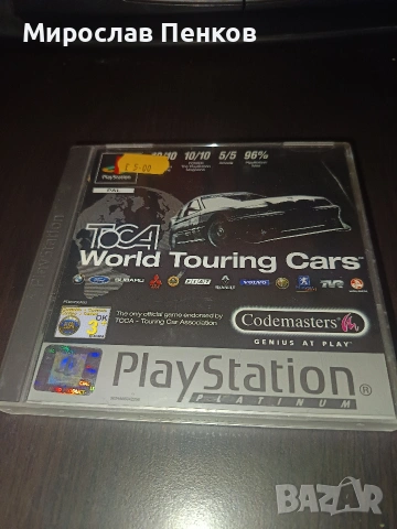 Ps 1 