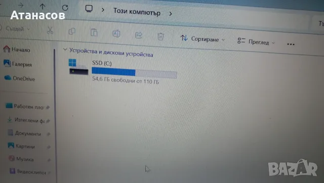 Lenovo IdeaPad 3 14ADA05 14" - 85€, снимка 10 - Лаптопи за дома - 55304088